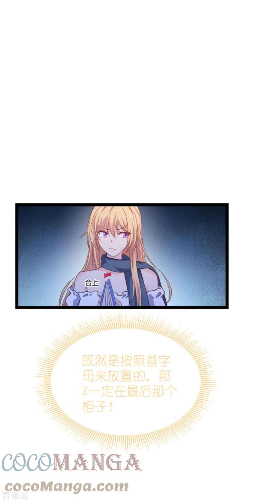 影后老婆不许逃175话 合作的见证