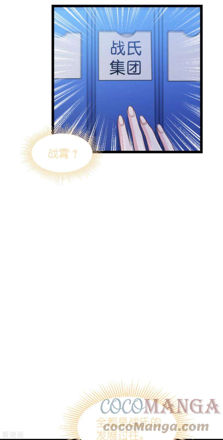 影后老婆不许逃175话 合作的见证