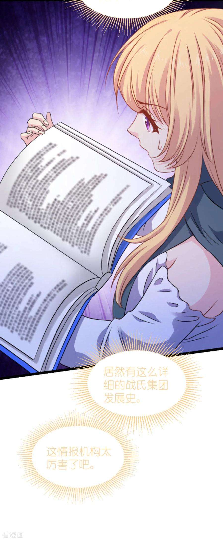 影后老婆不许逃175话 合作的见证