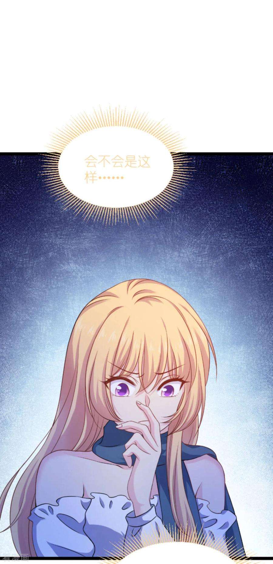 影后老婆不许逃175话 合作的见证