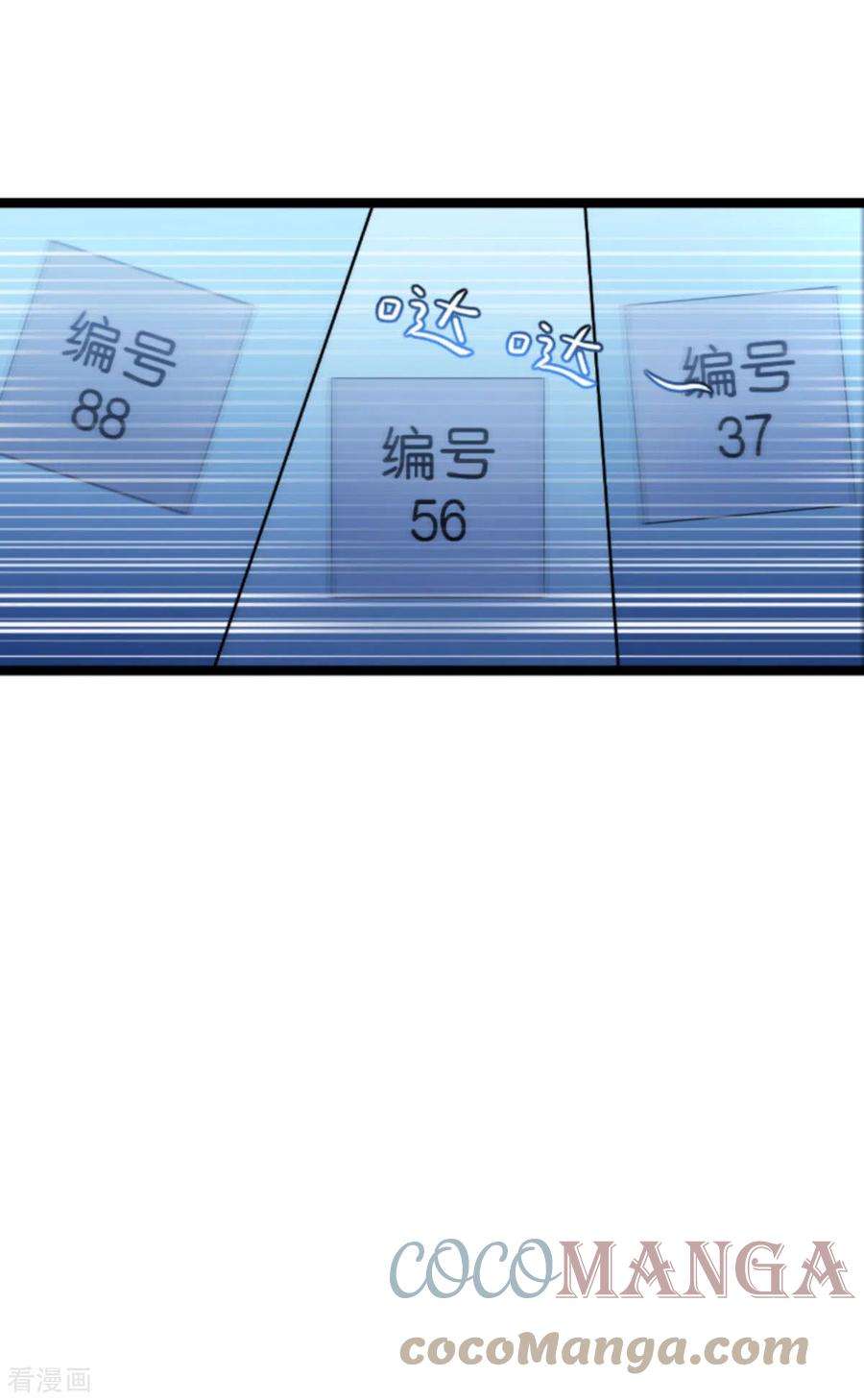 影后老婆不许逃175话 合作的见证