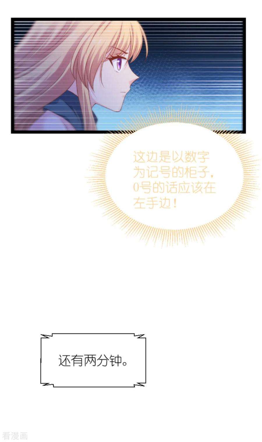 影后老婆不许逃175话 合作的见证