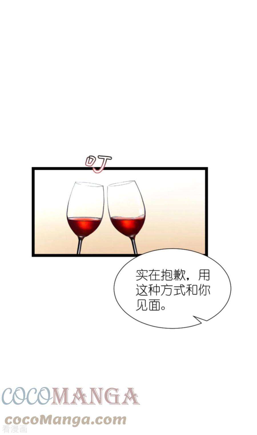 影后老婆不许逃175话 合作的见证