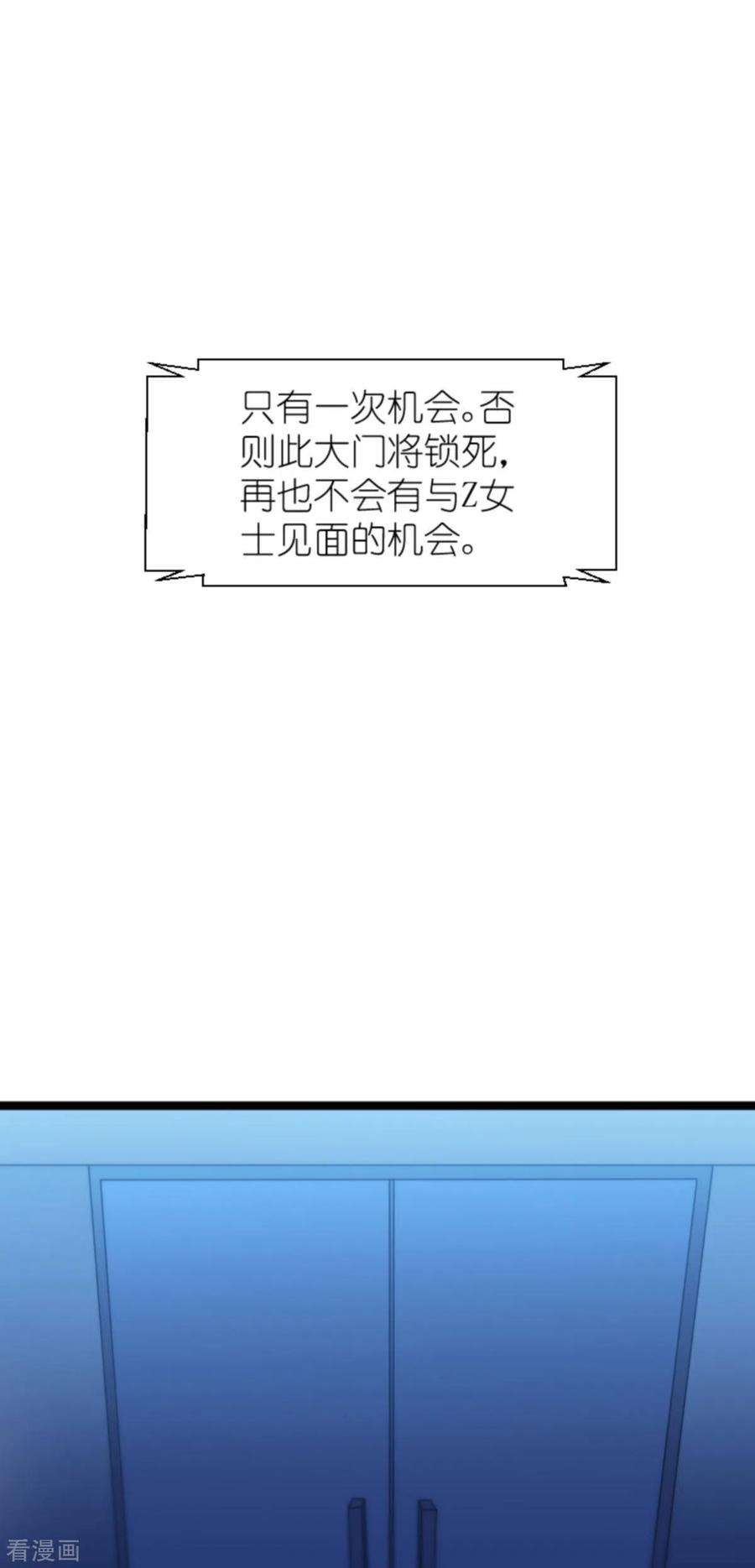 影后老婆不许逃175话 合作的见证