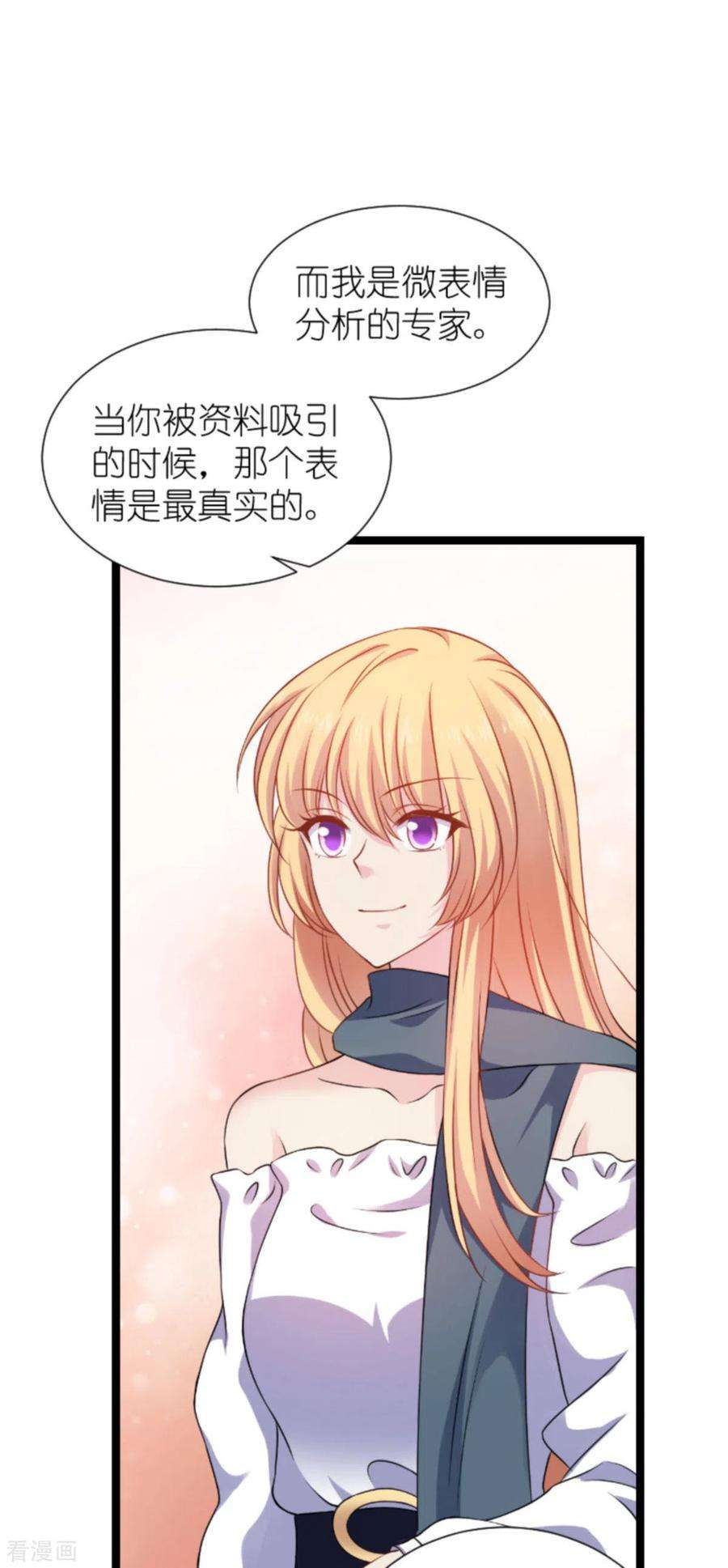 影后老婆不许逃175话 合作的见证