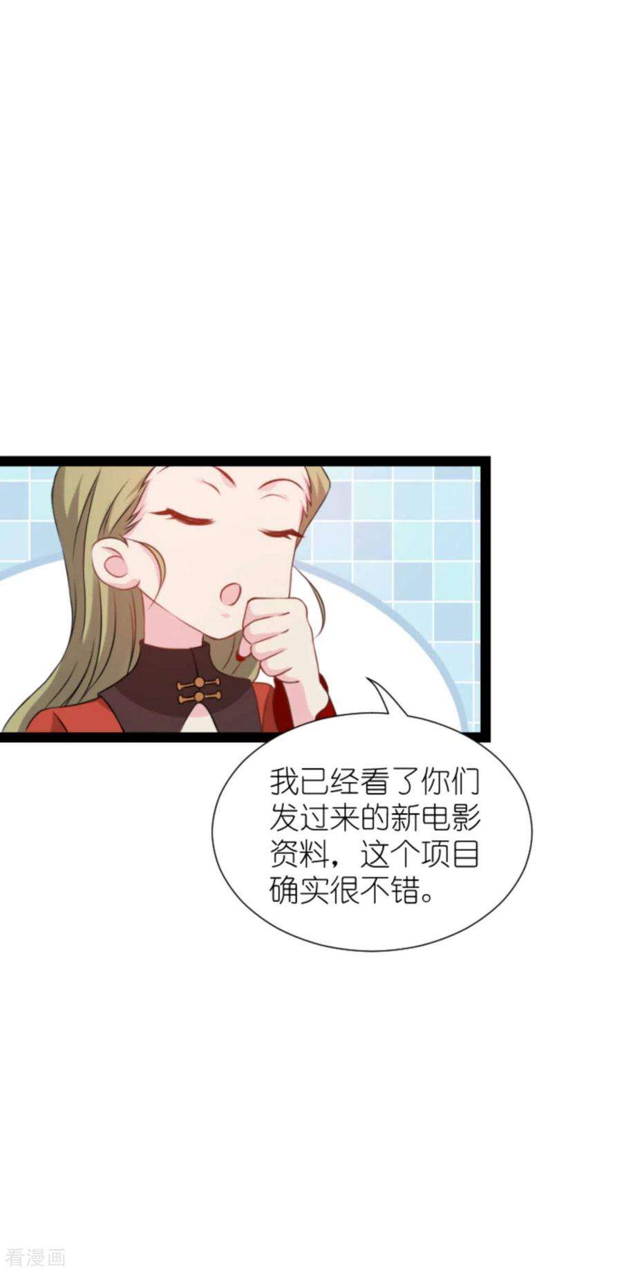影后老婆不许逃175话 合作的见证
