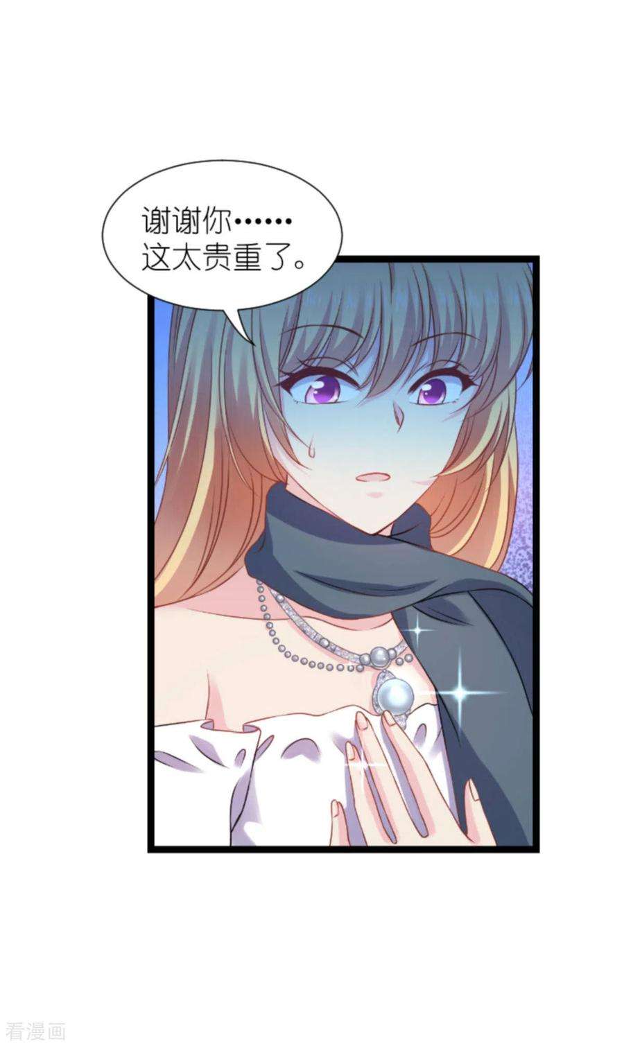影后老婆不许逃175话 合作的见证