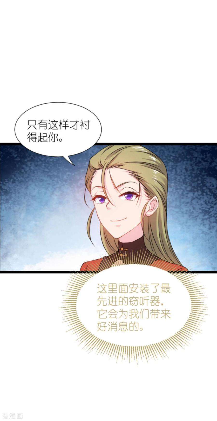影后老婆不许逃175话 合作的见证