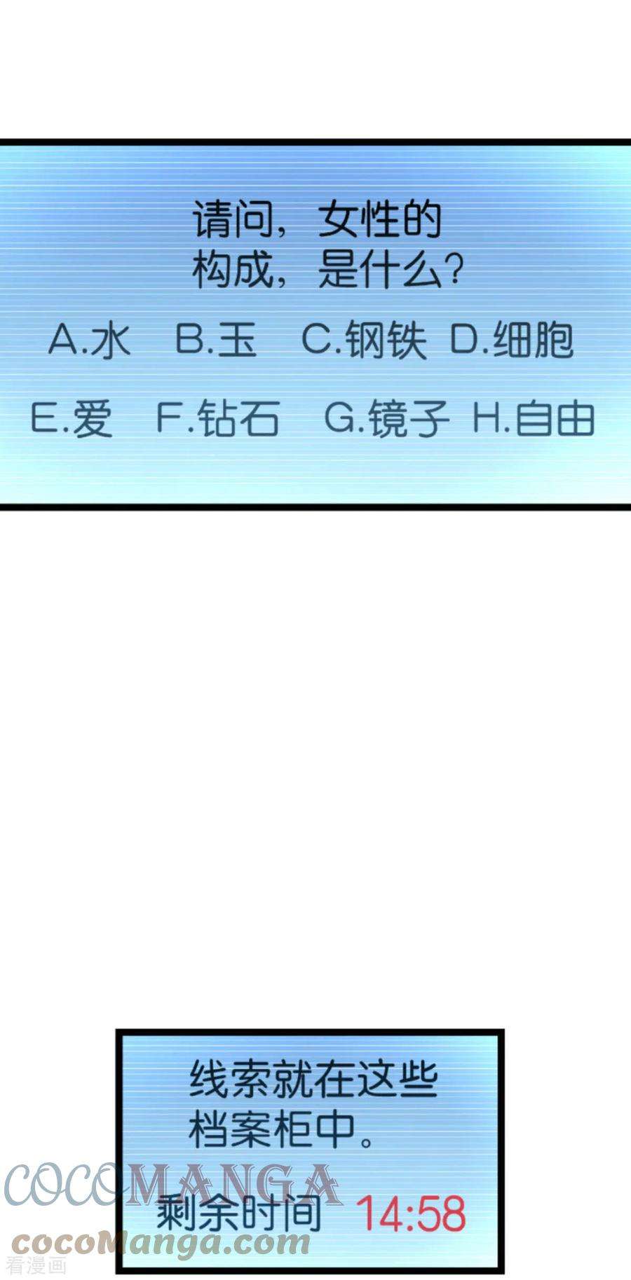 影后老婆不许逃175话 合作的见证