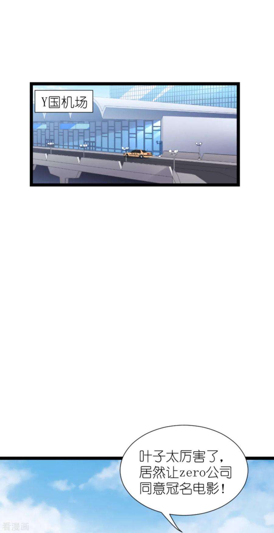 影后老婆不许逃176话 信任危机