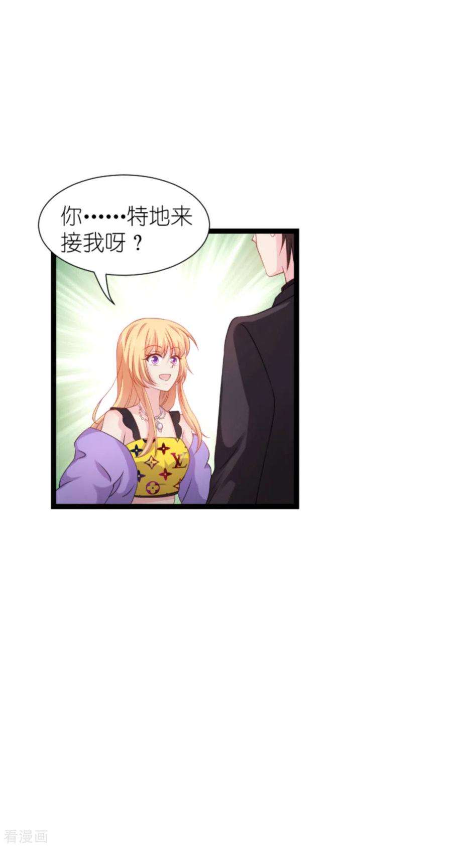 影后老婆不许逃176话 信任危机