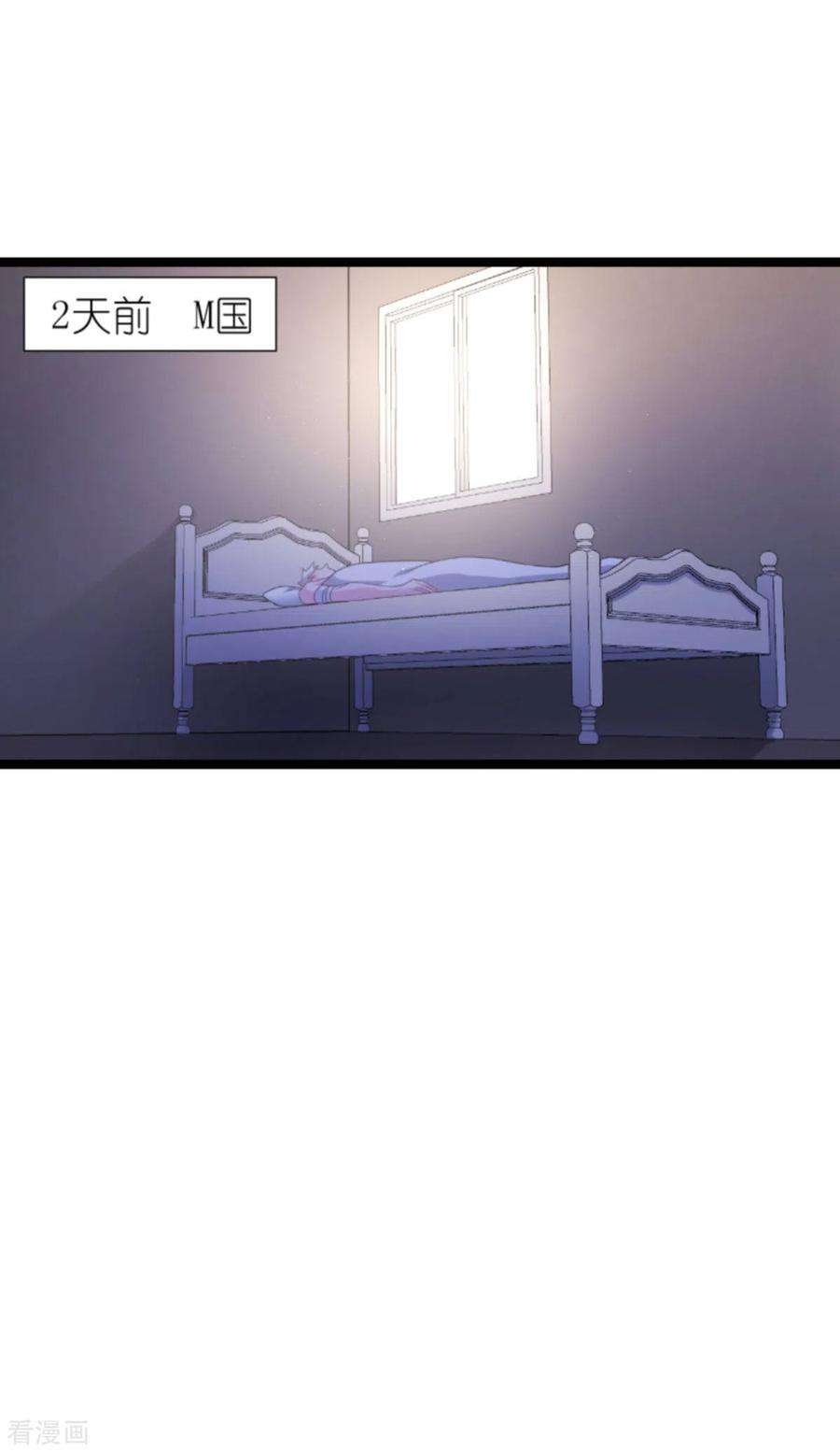 影后老婆不许逃176话 信任危机