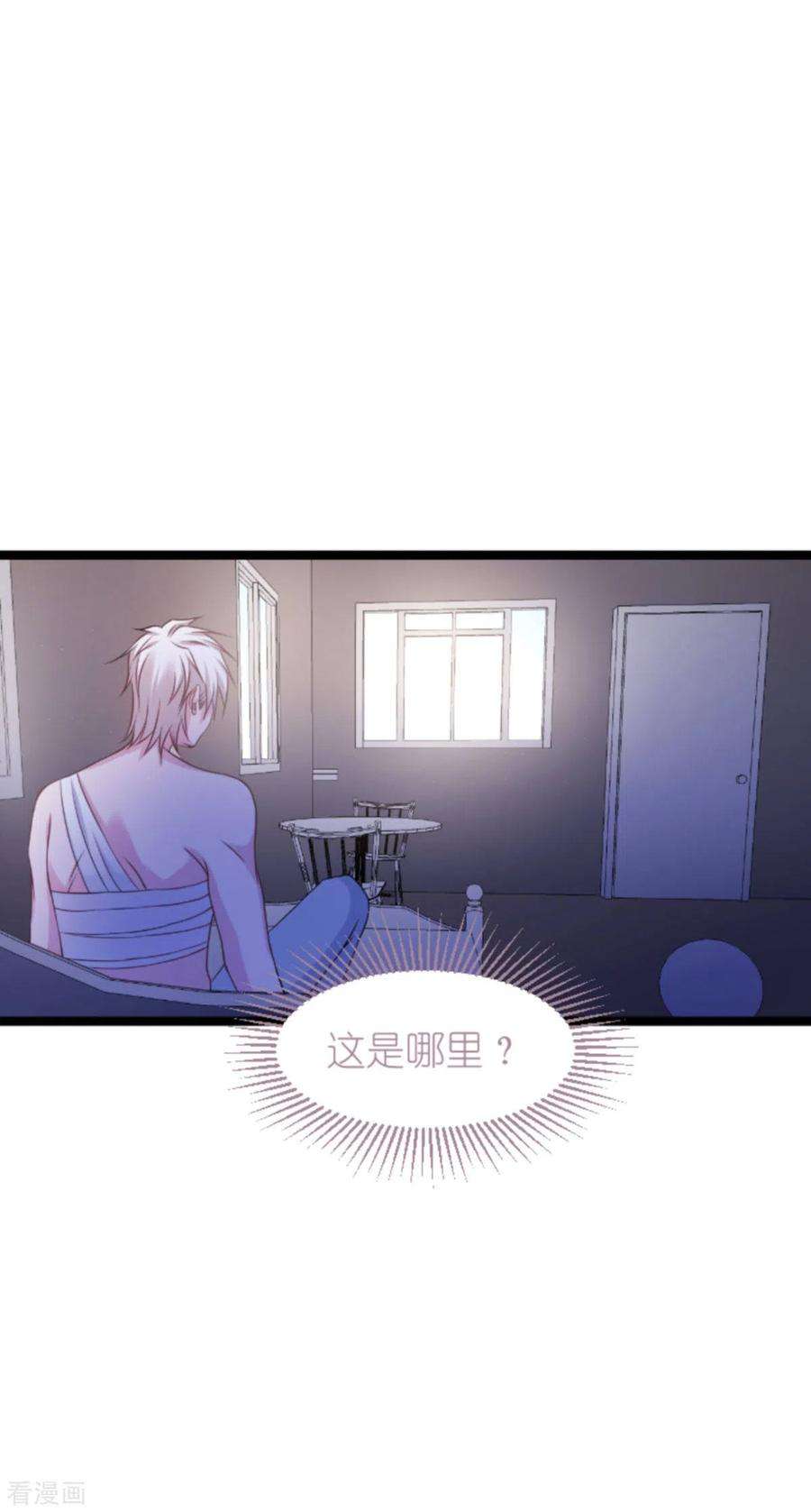 影后老婆不许逃176话 信任危机