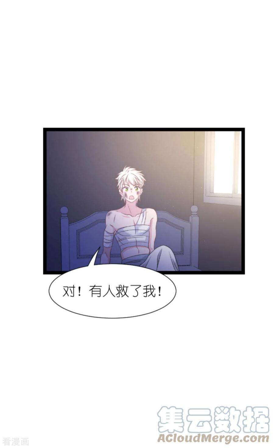 影后老婆不许逃176话 信任危机