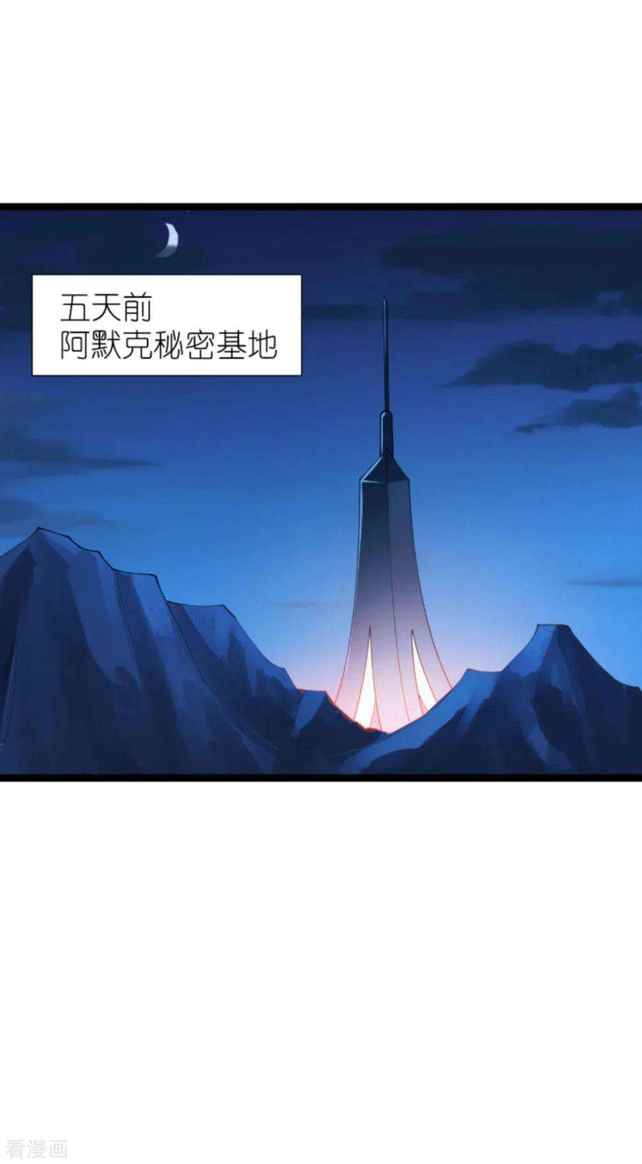 影后老婆不许逃177话 潜入