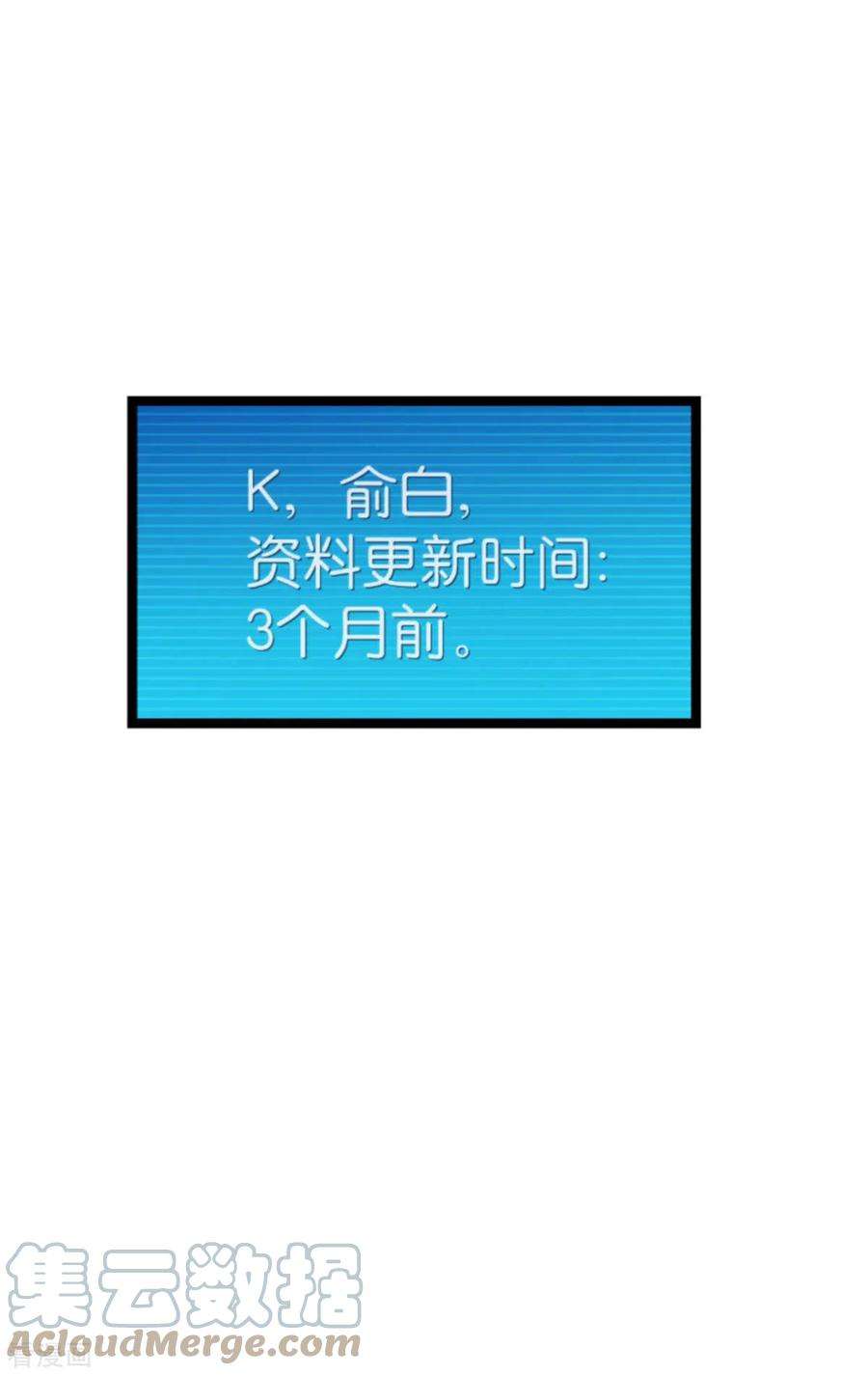 影后老婆不许逃177话 潜入