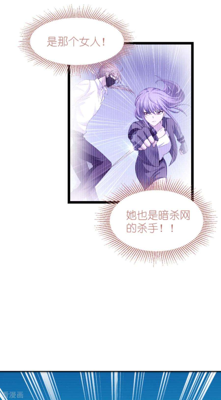 影后老婆不许逃177话 潜入
