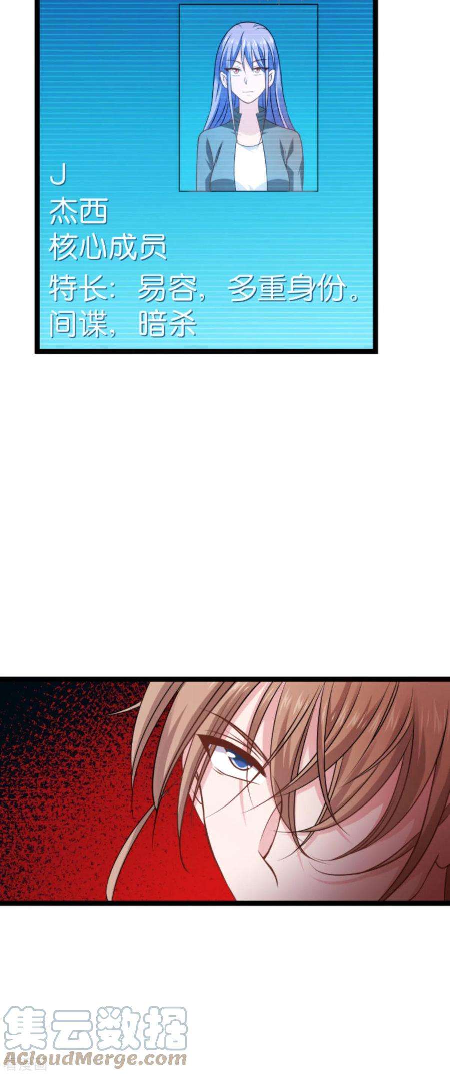 影后老婆不许逃177话 潜入