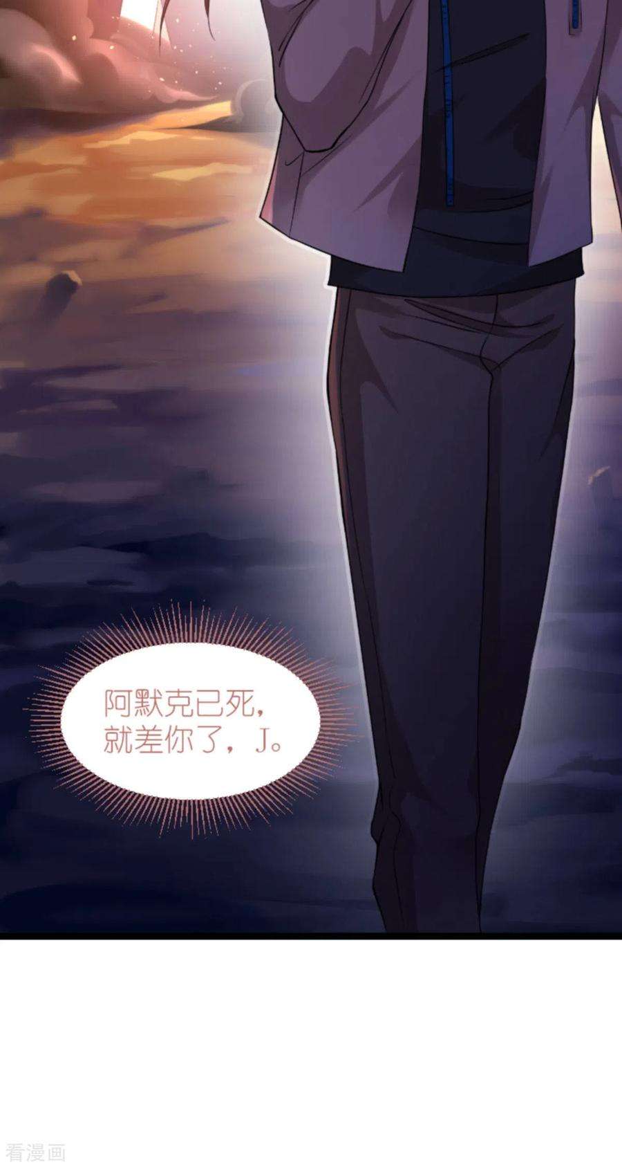 影后老婆不许逃177话 潜入