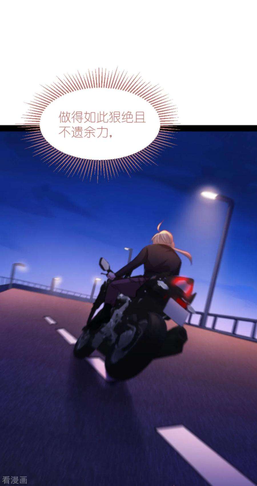 影后老婆不许逃177话 潜入