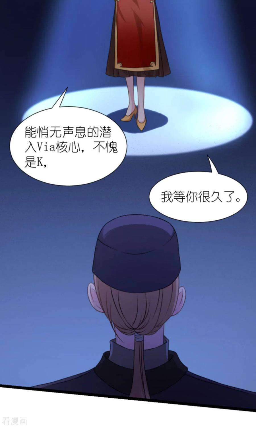 影后老婆不许逃177话 潜入