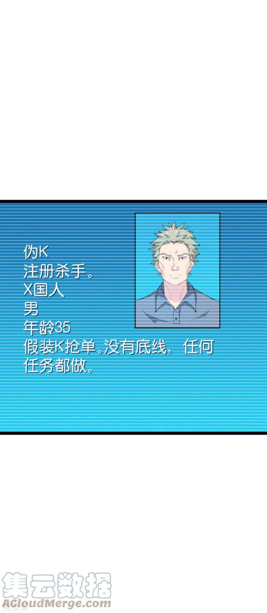 影后老婆不许逃177话 潜入