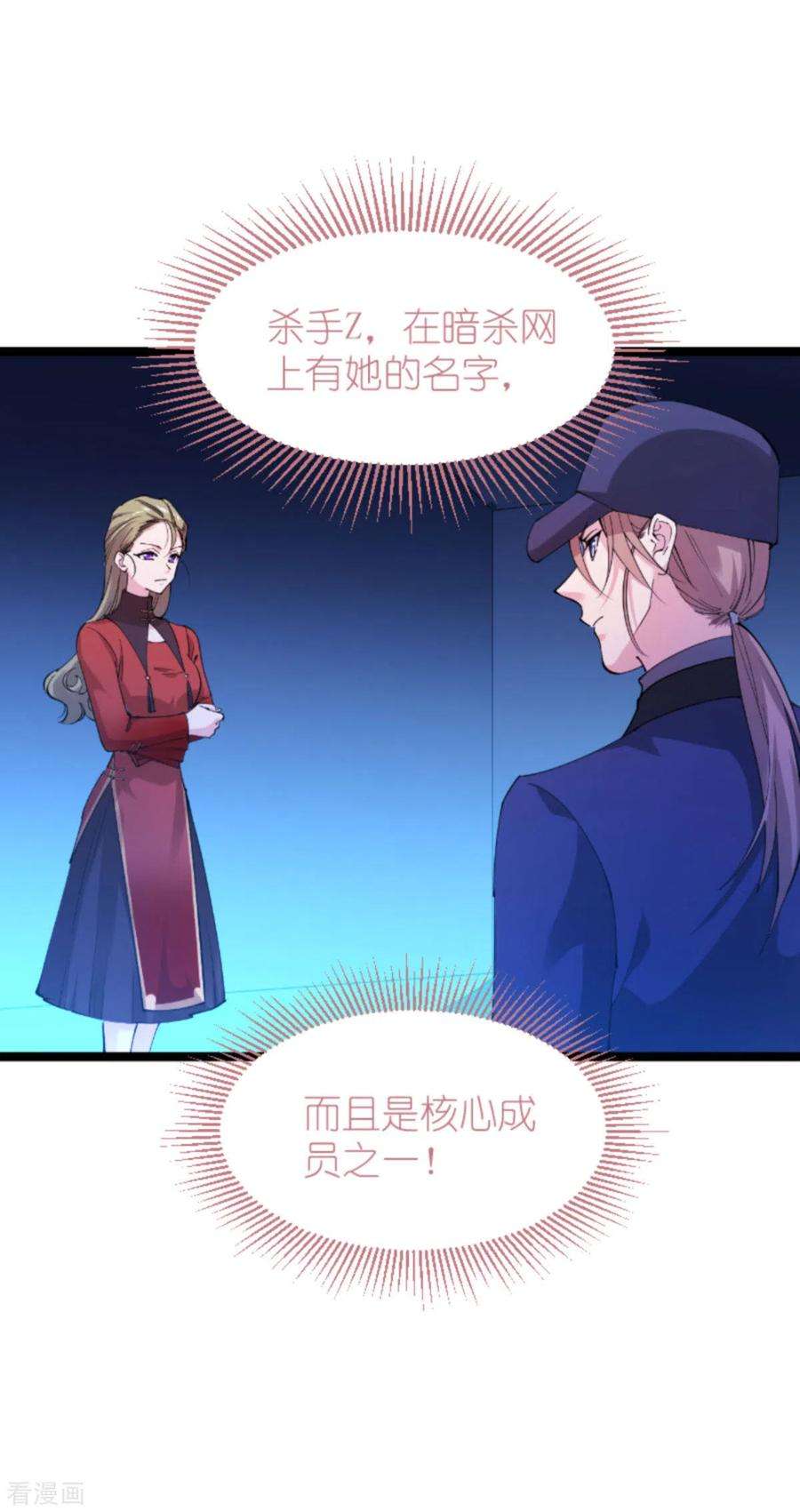 影后老婆不许逃178话 小白的坚决