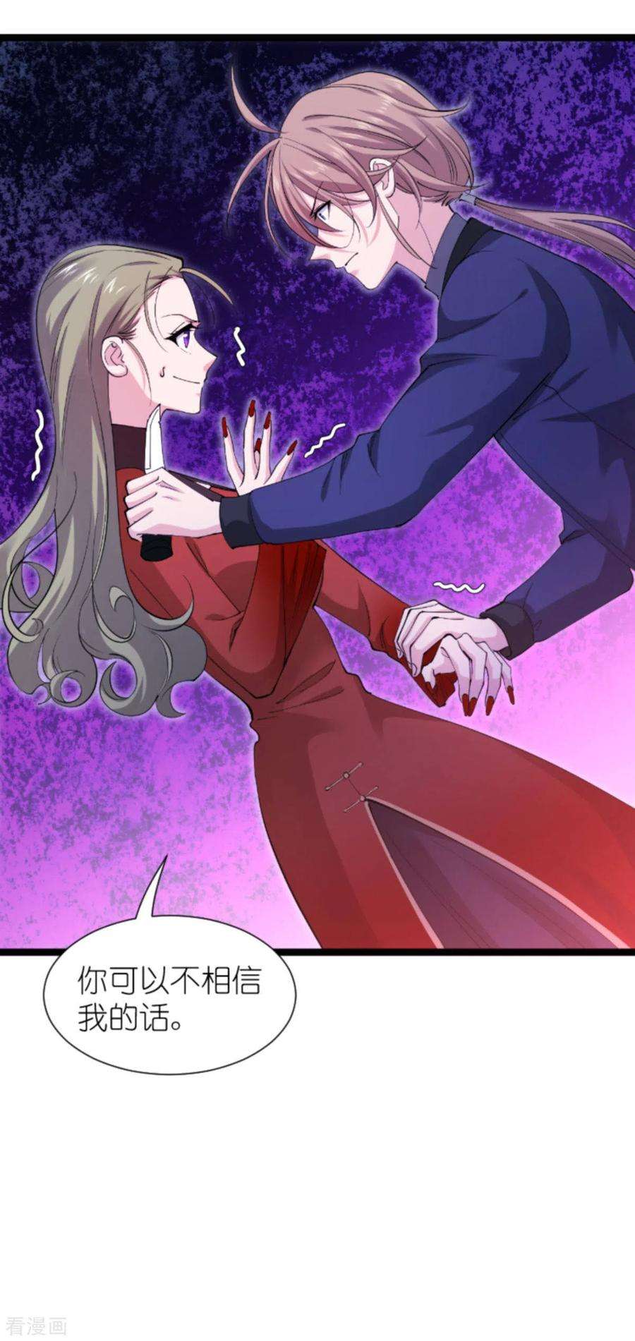 影后老婆不许逃178话 小白的坚决
