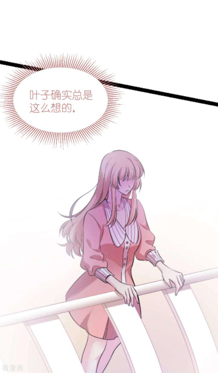 影后老婆不许逃178话 小白的坚决
