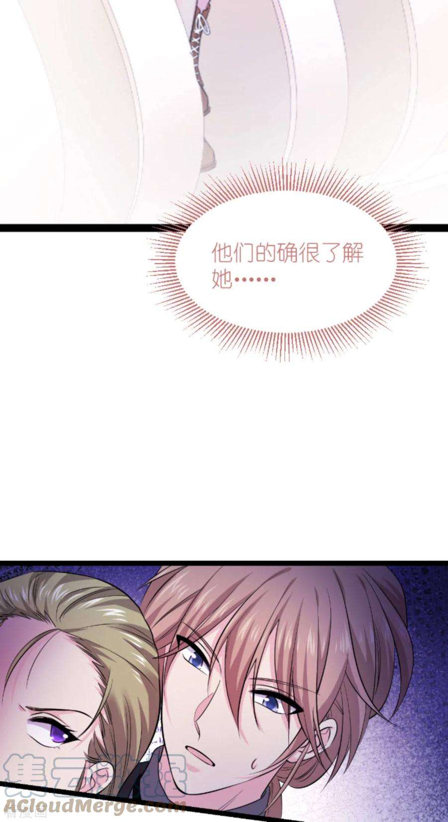 影后老婆不许逃178话 小白的坚决