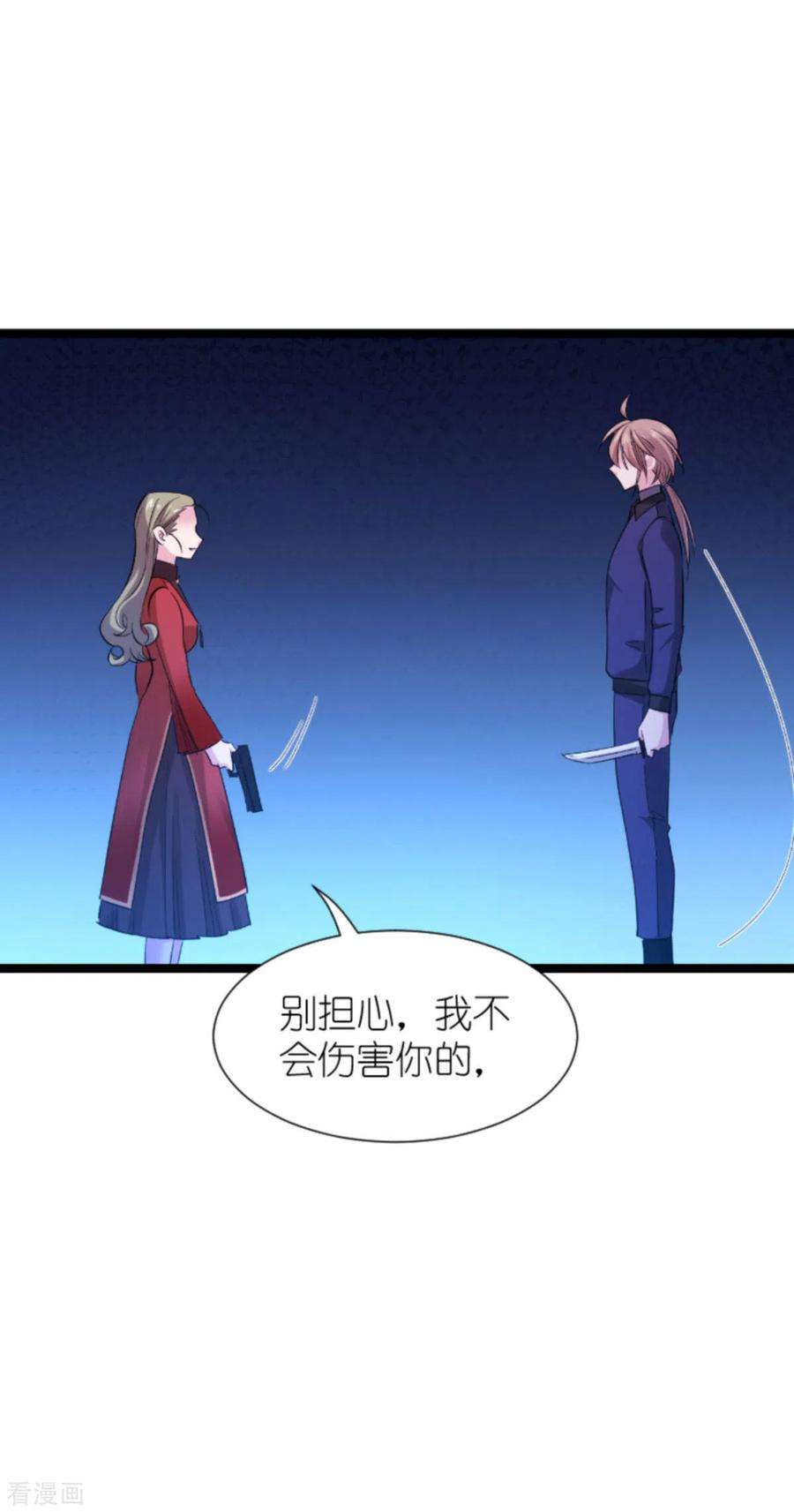 影后老婆不许逃178话 小白的坚决