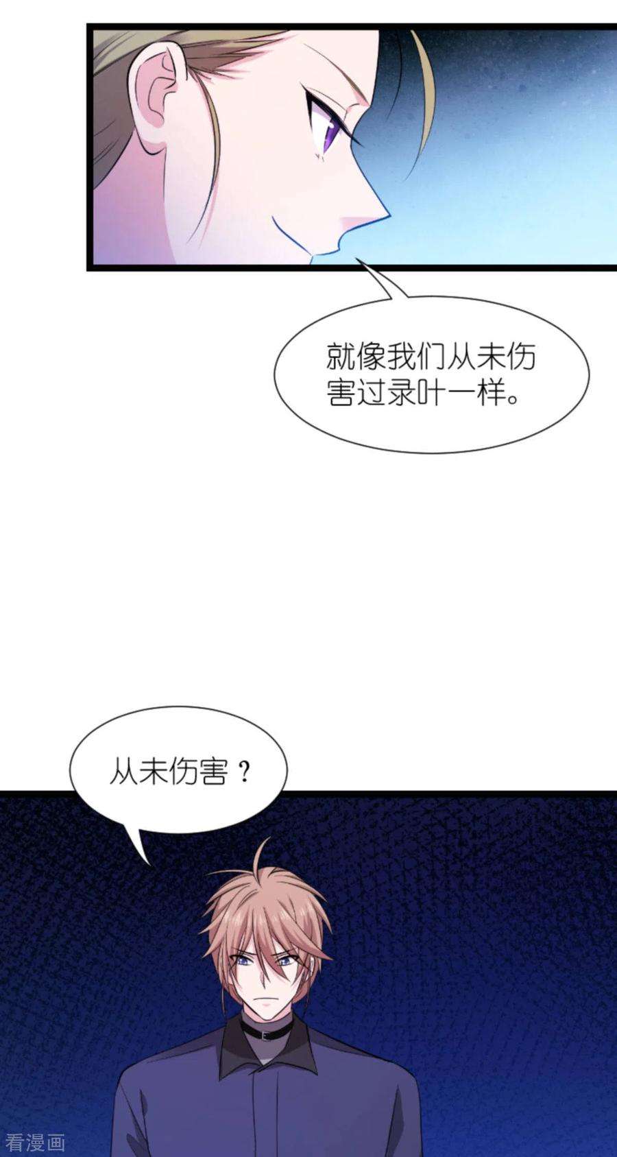 影后老婆不许逃178话 小白的坚决