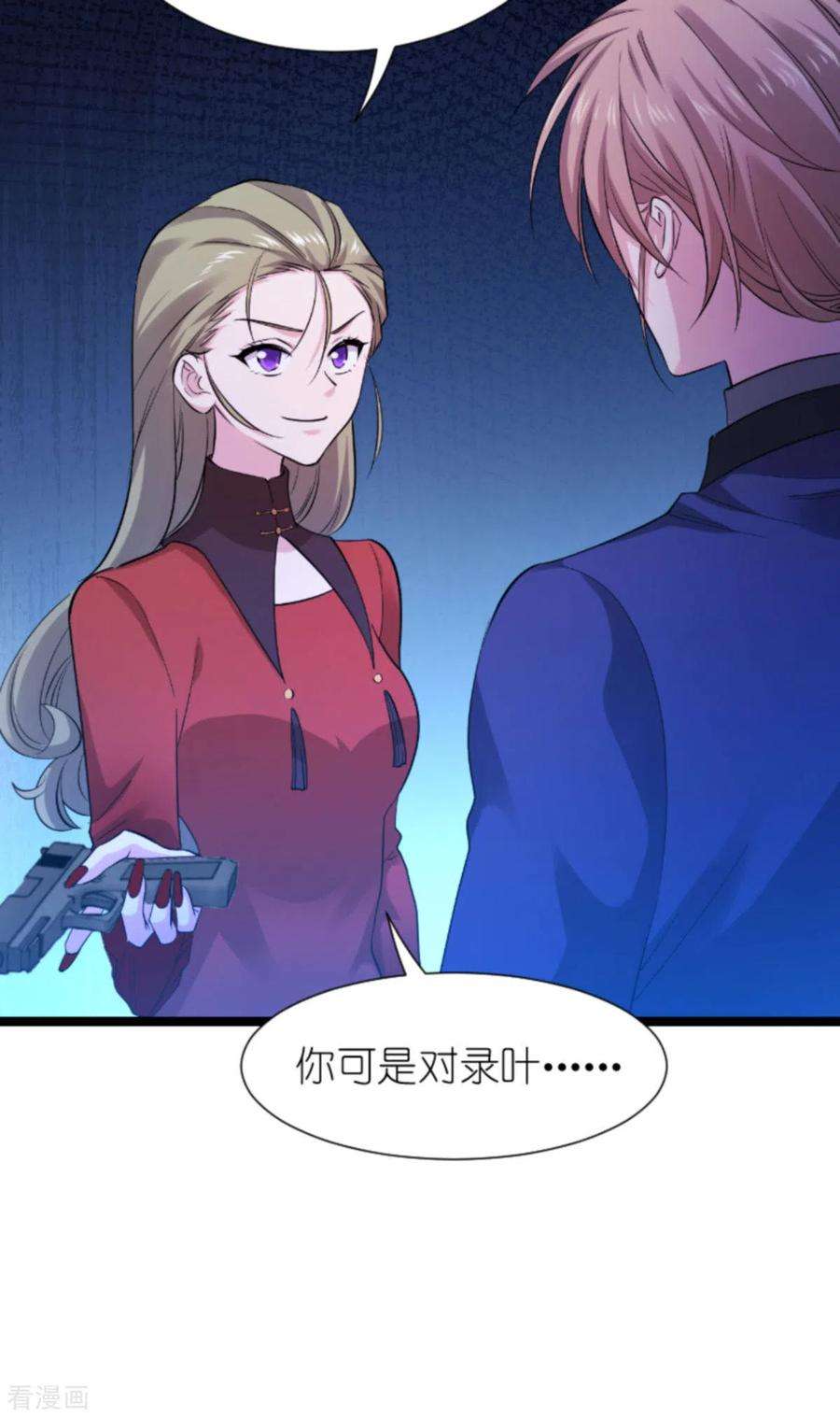 影后老婆不许逃178话 小白的坚决