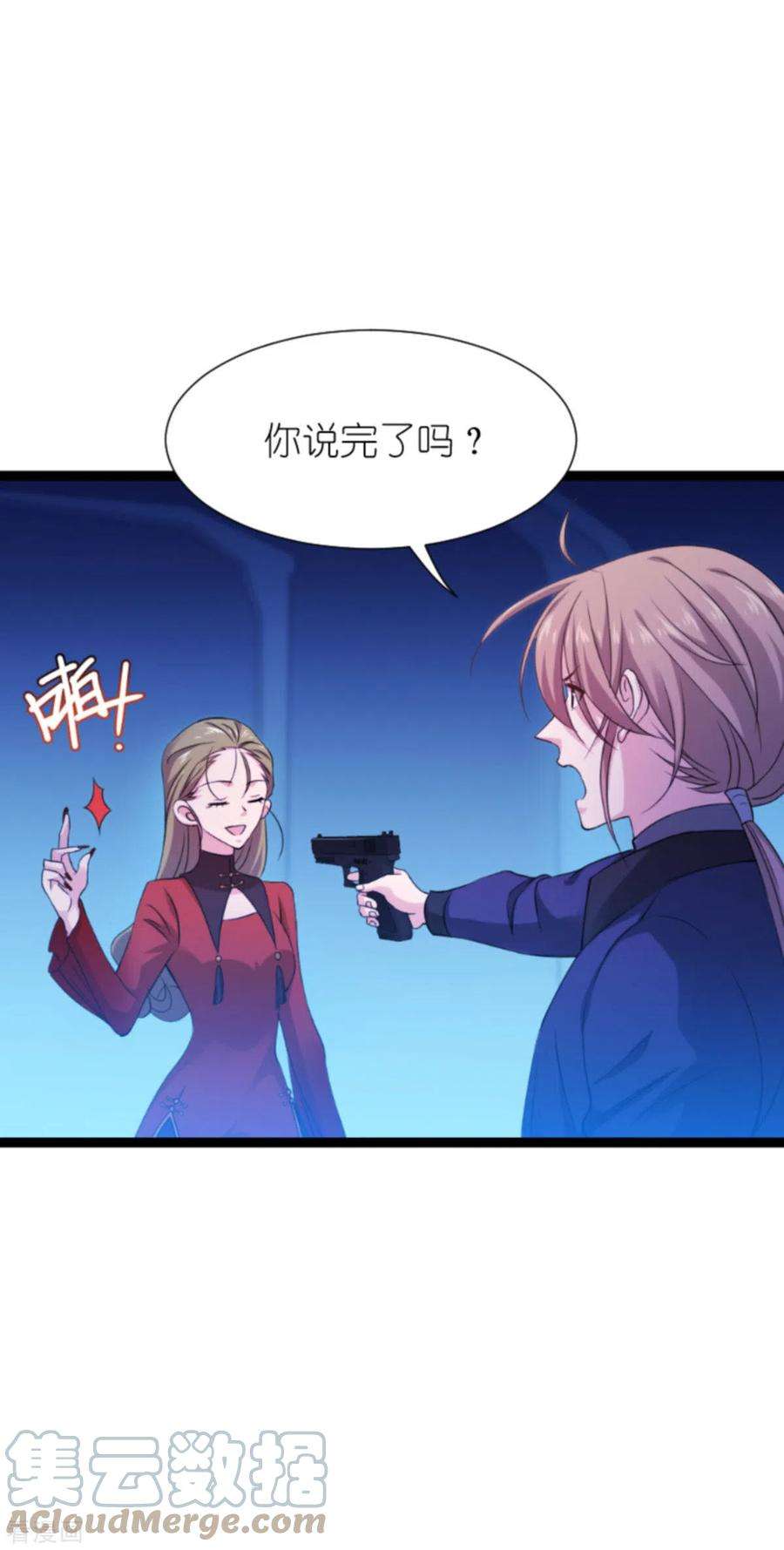 影后老婆不许逃179话 上钩了