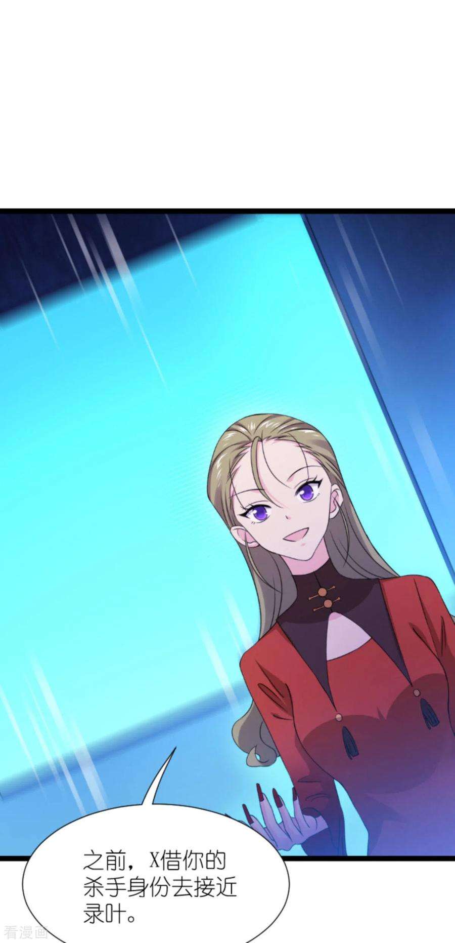 影后老婆不许逃179话 上钩了