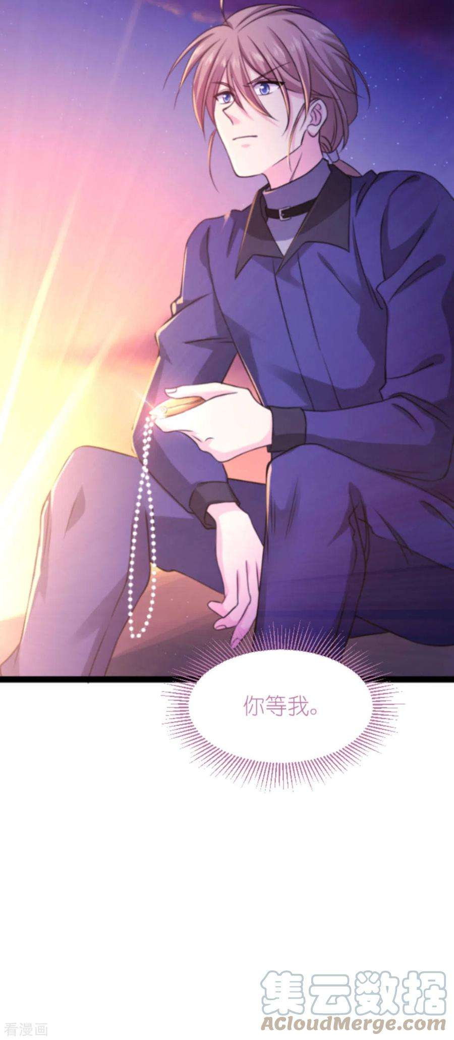 影后老婆不许逃179话 上钩了
