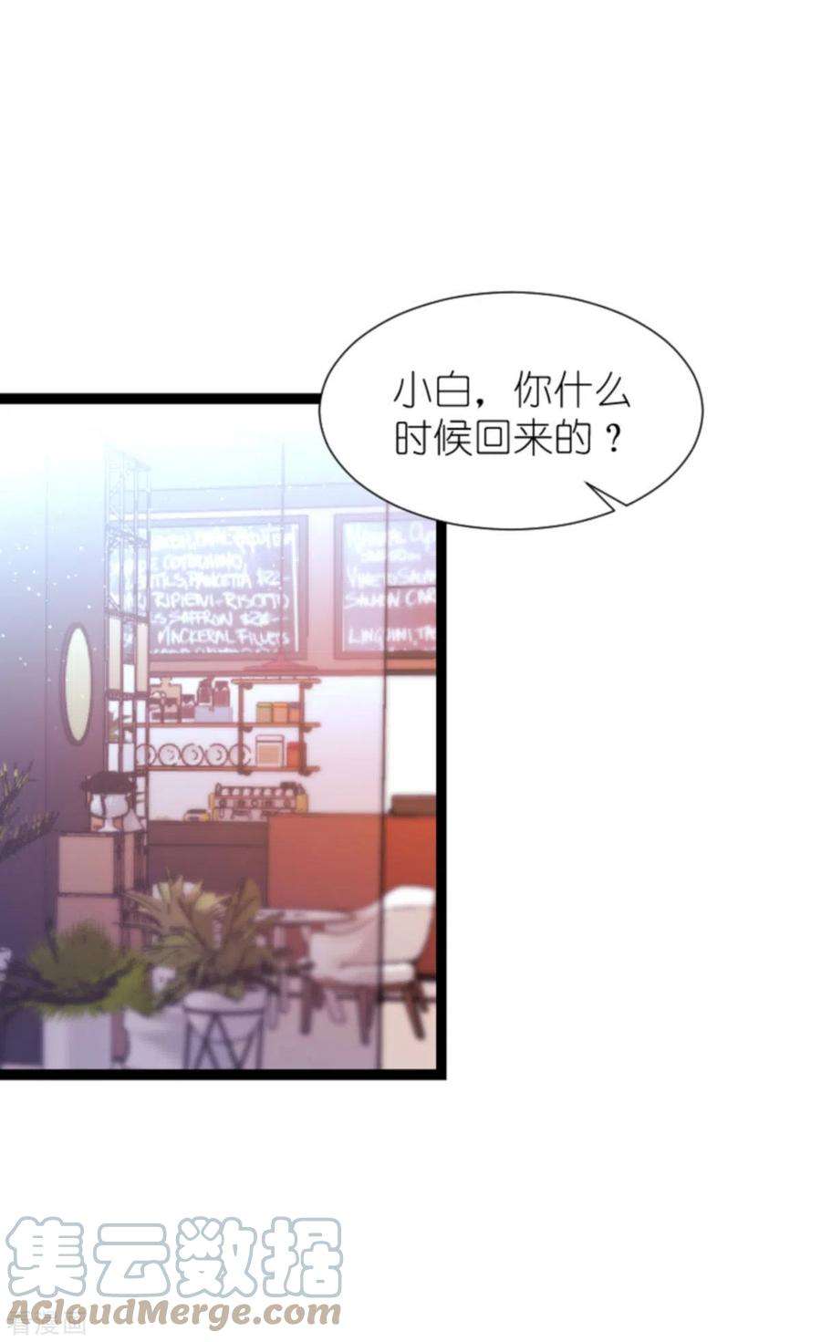 影后老婆不许逃180话 计划之中