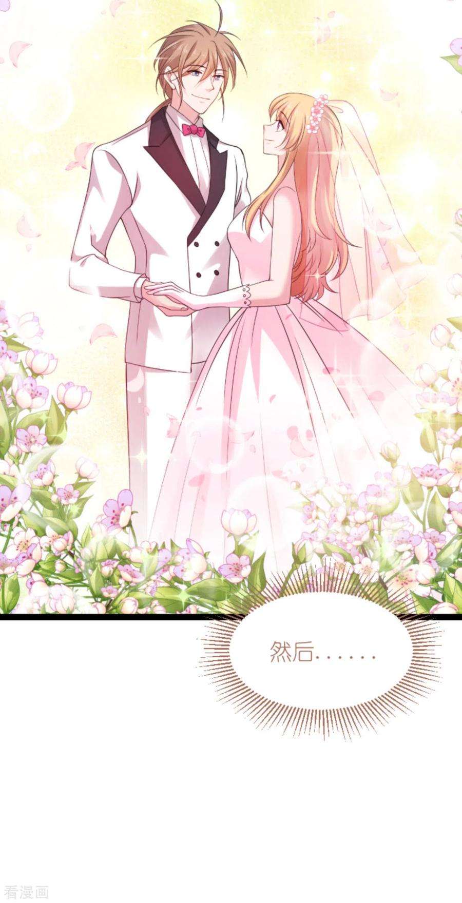 影后老婆不许逃180话 计划之中
