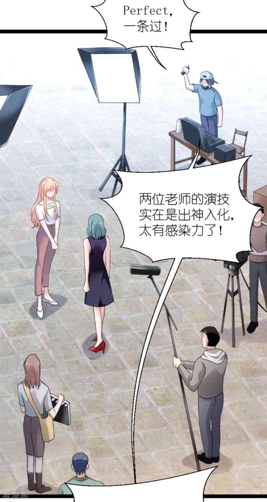 影后老婆不许逃180话 计划之中