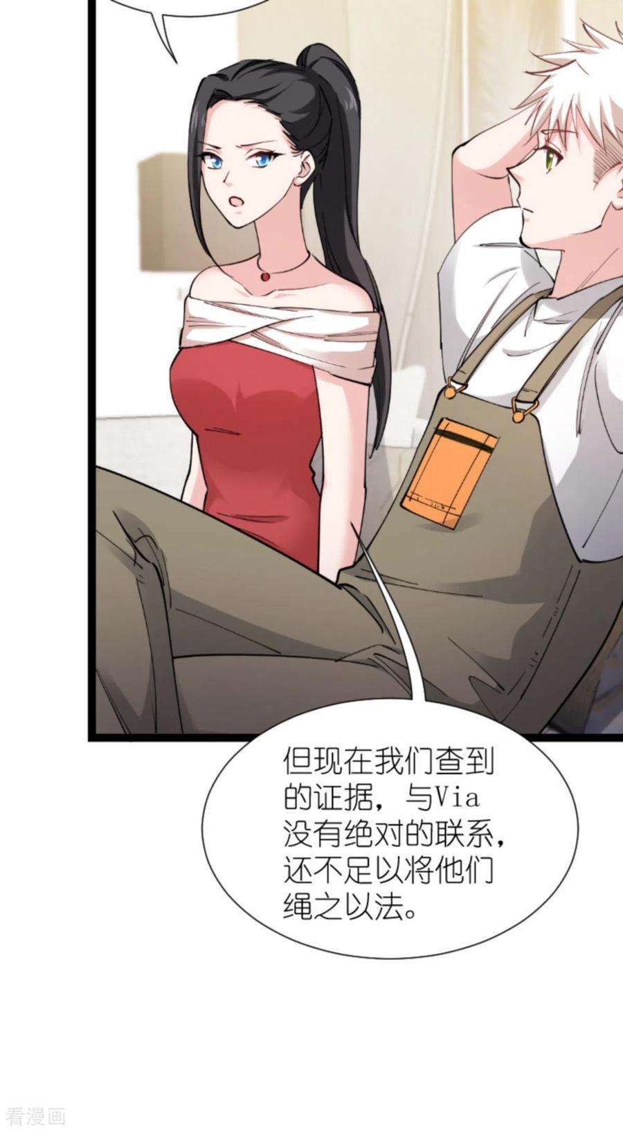 影后老婆不许逃181话 各自的努力