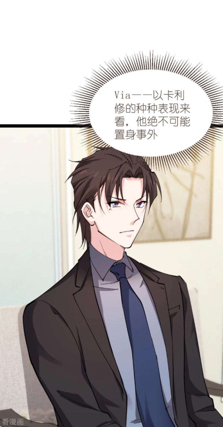 影后老婆不许逃181话 各自的努力