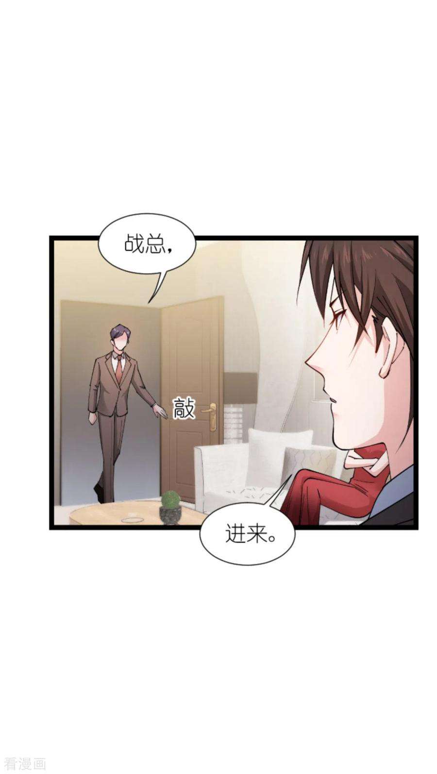 影后老婆不许逃181话 各自的努力