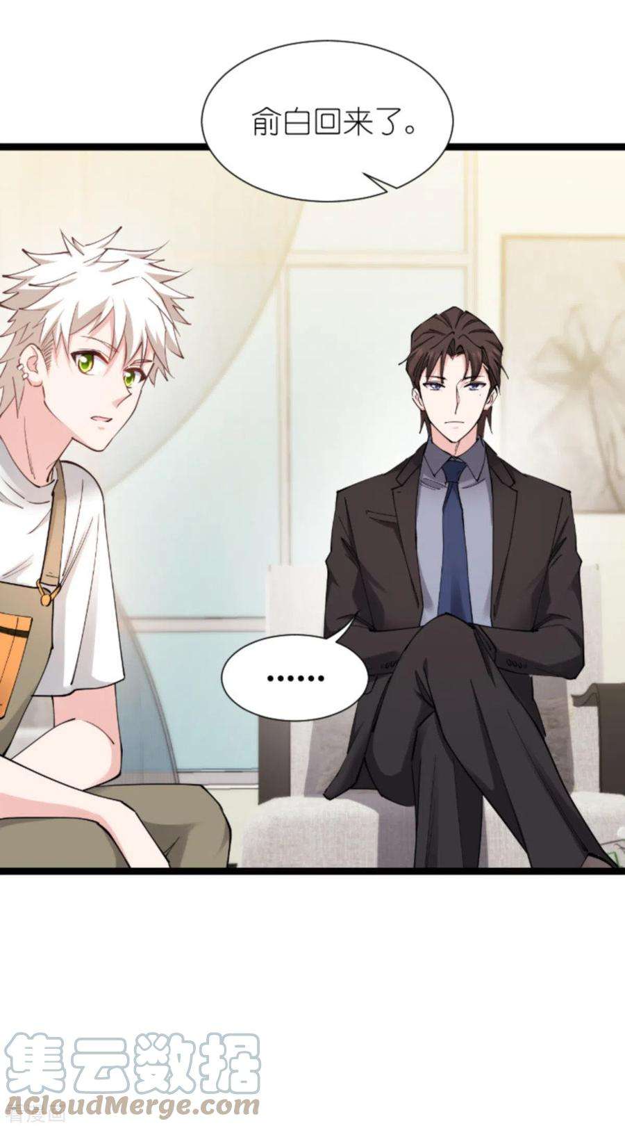 影后老婆不许逃181话 各自的努力