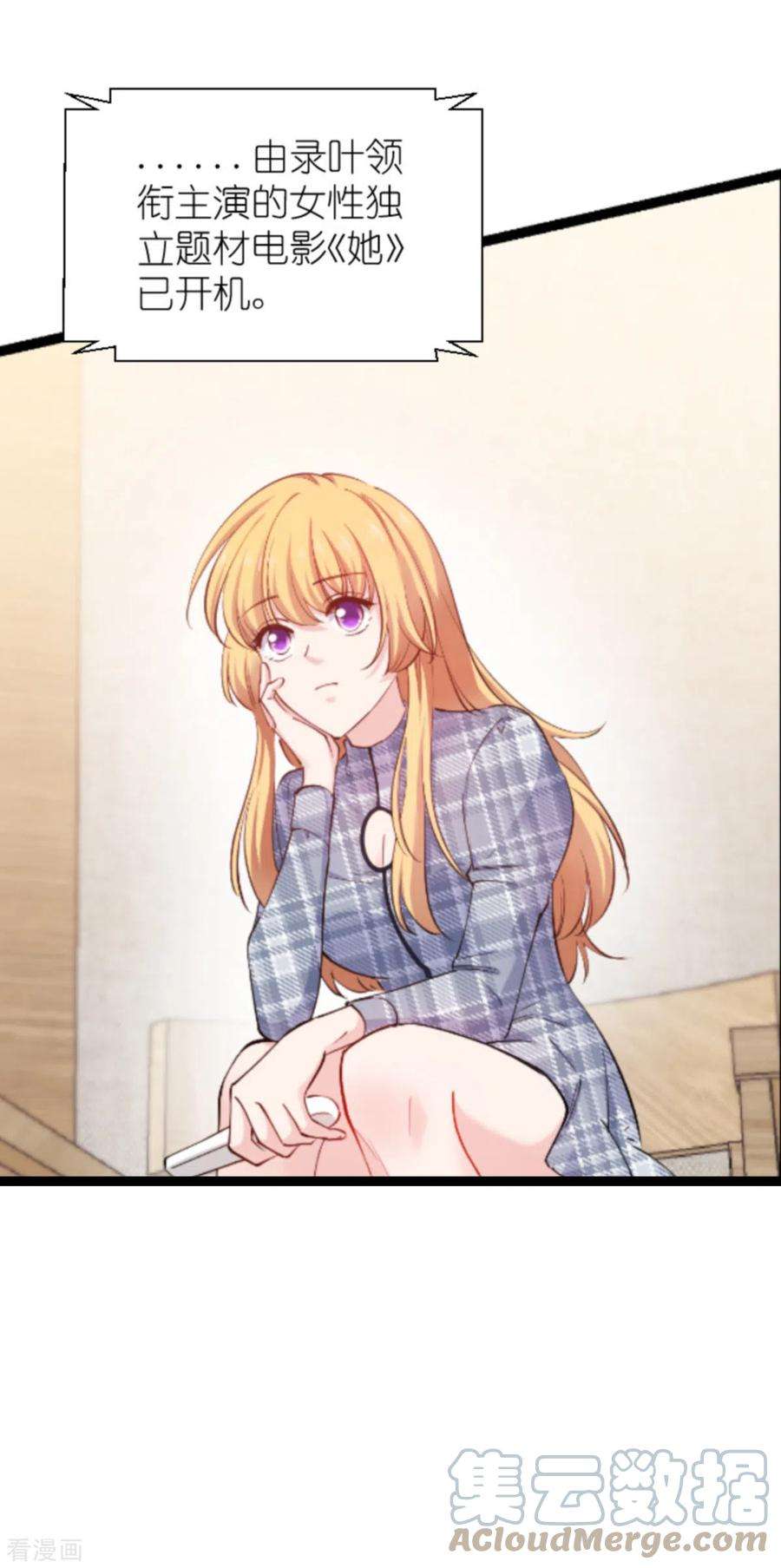 影后老婆不许逃181话 各自的努力