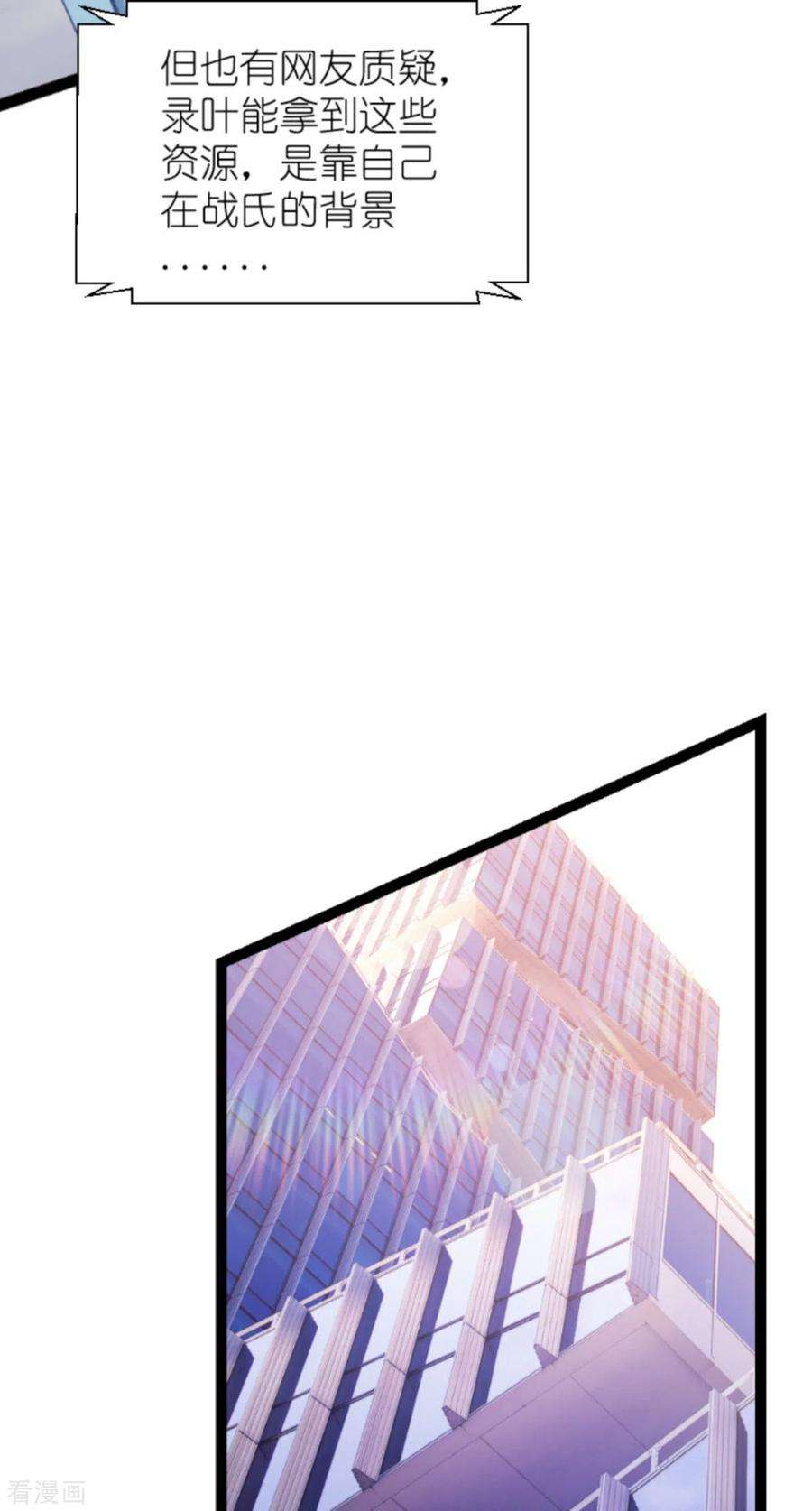 影后老婆不许逃181话 各自的努力