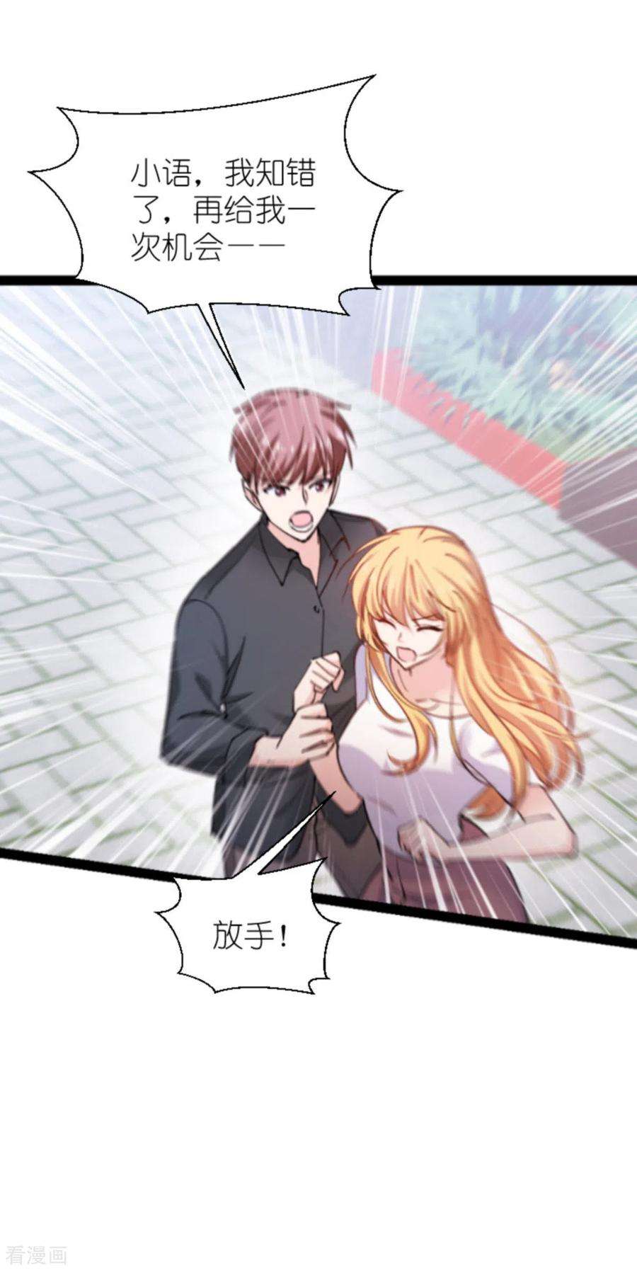 影后老婆不许逃181话 各自的努力