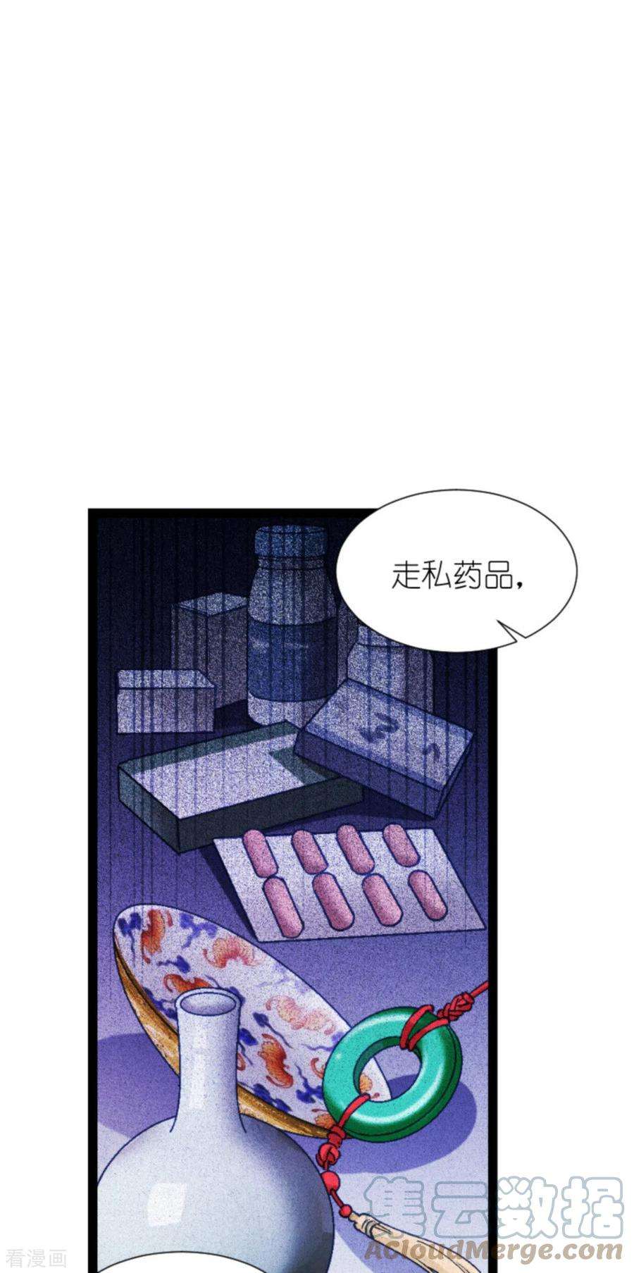 影后老婆不许逃181话 各自的努力