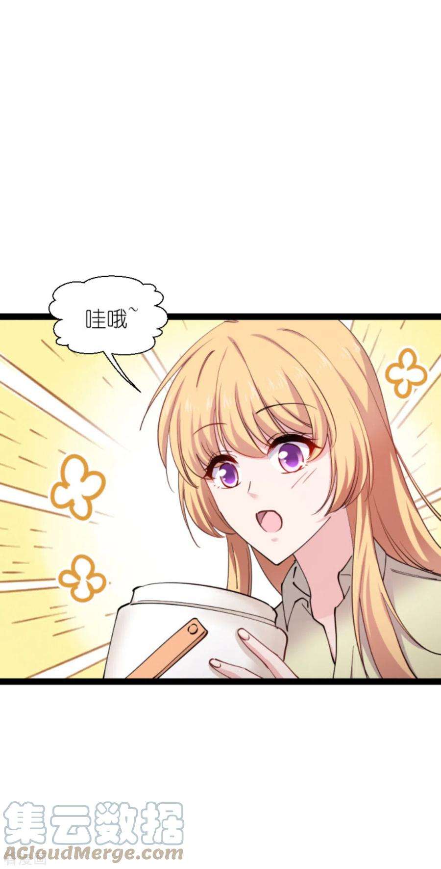 影后老婆不许逃181话 各自的努力