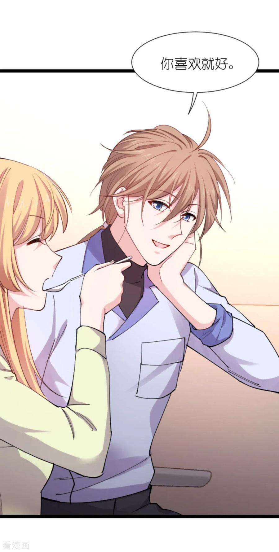 影后老婆不许逃181话 各自的努力