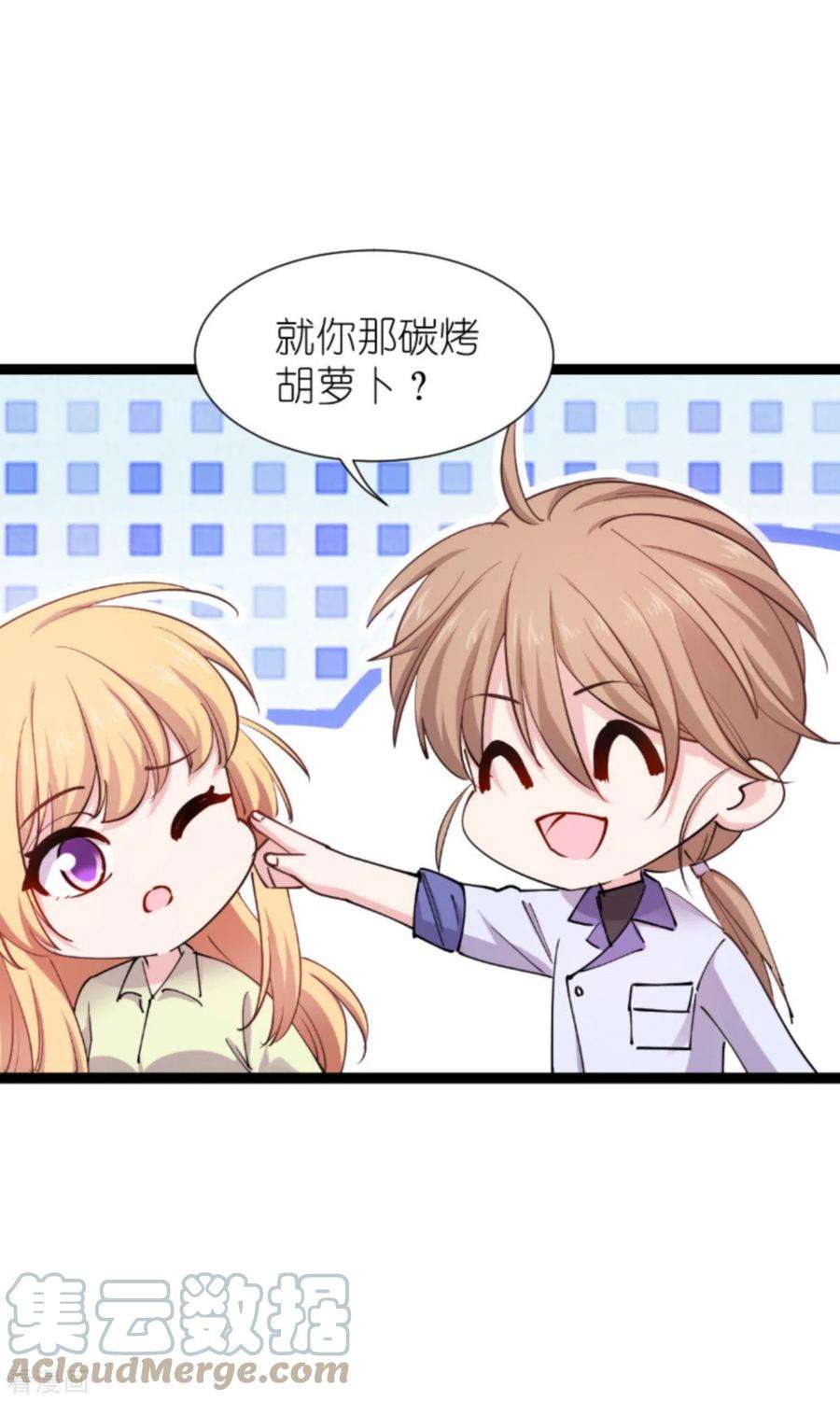 影后老婆不许逃181话 各自的努力